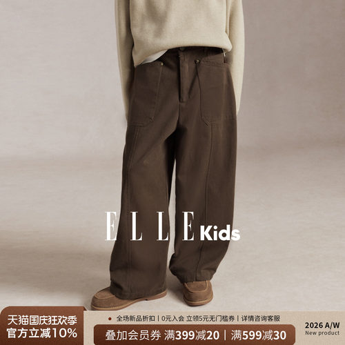 ELLEkids男童法式阔腿春秋休闲裤