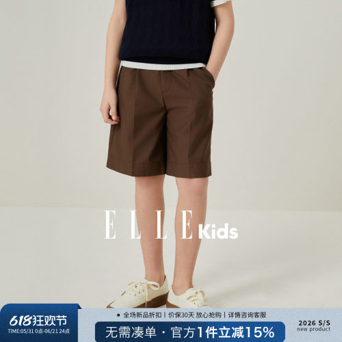 ELLEkids男童老钱风五分短裤