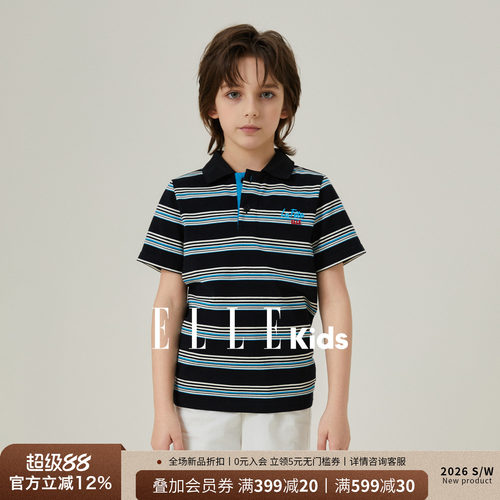 ELLEkids男童条纹Polo短袖T恤