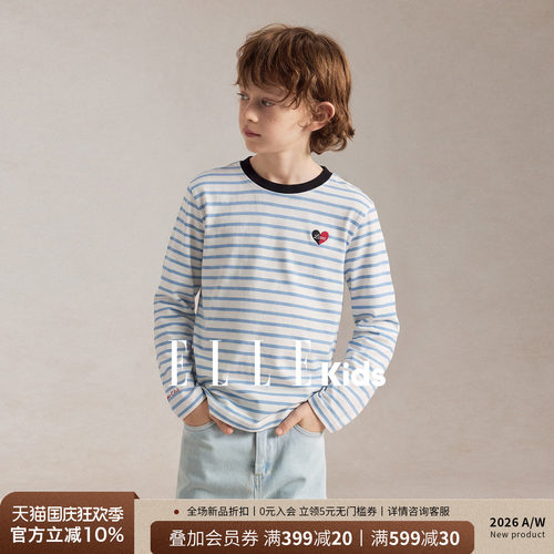 ELLEkids男童法式条纹T恤高支