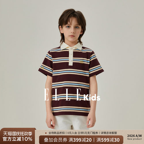 ELLEkids男童复古条纹Polo衫