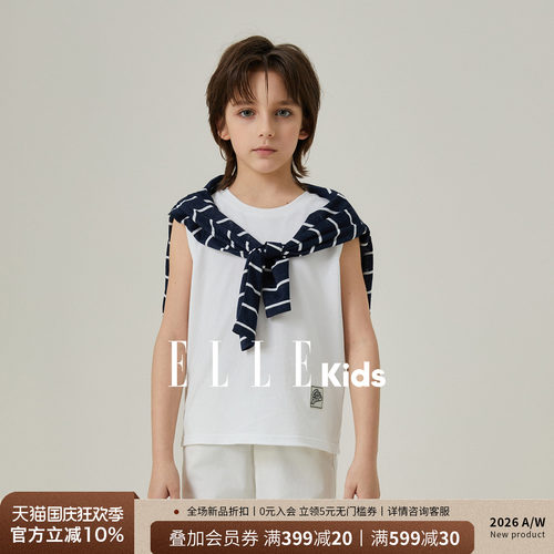 ELLEkids男童夏季透气排汗背心