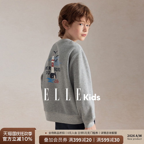 ELLEkids男童秋季宽松落肩卫衣