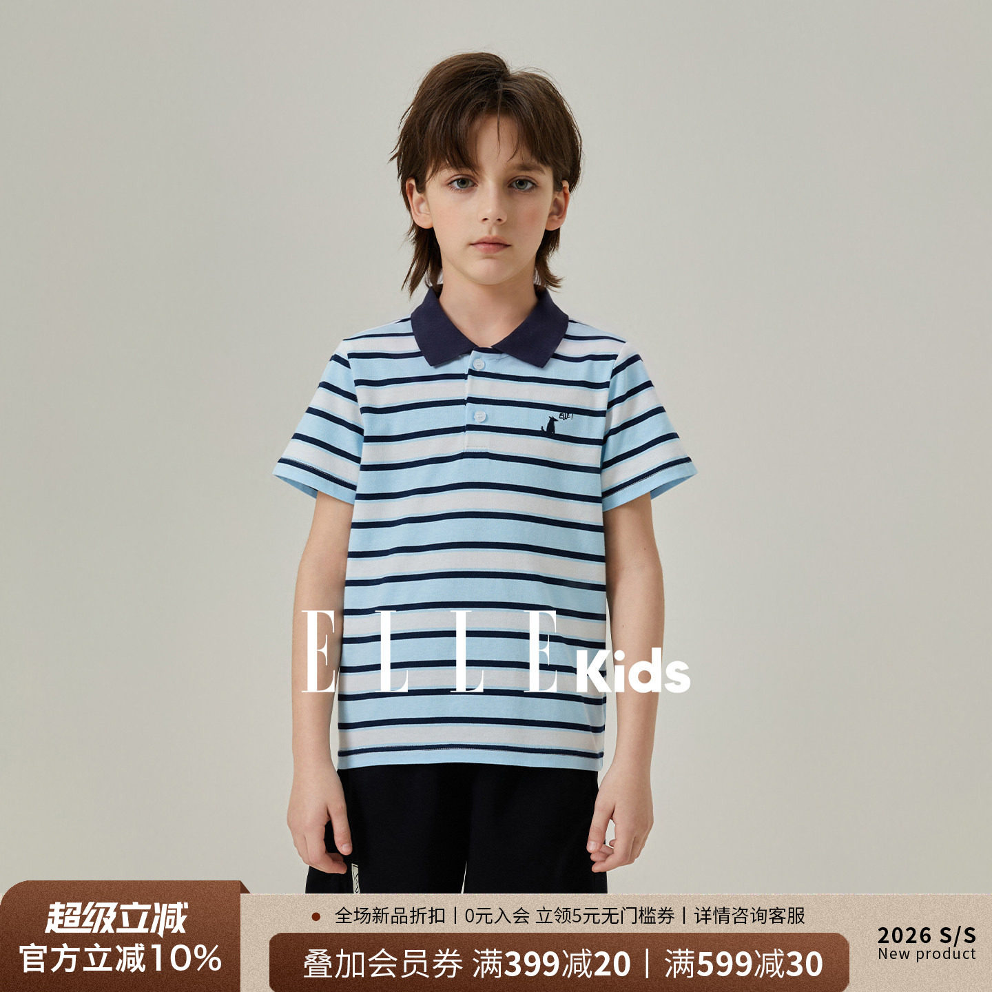 ELLEkids男童蓝白条纹Polo衫透气图片
