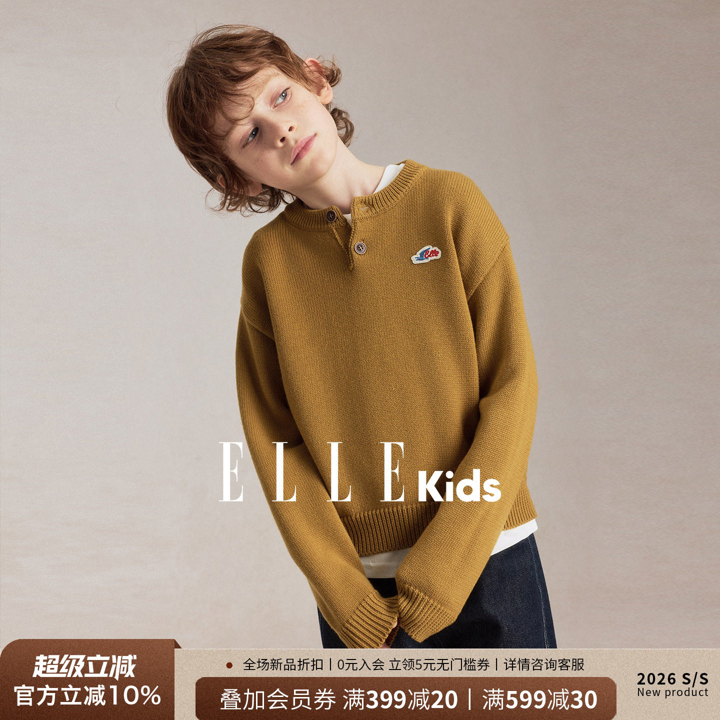 ELLEkids男童法式针织毛衣秋装图片