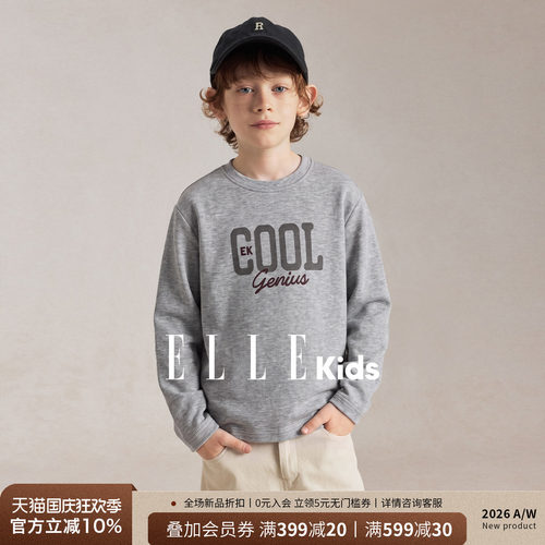 ELLEkids童装 2026秋季新款男童长袖T恤复古印花宽松落肩打底上衣