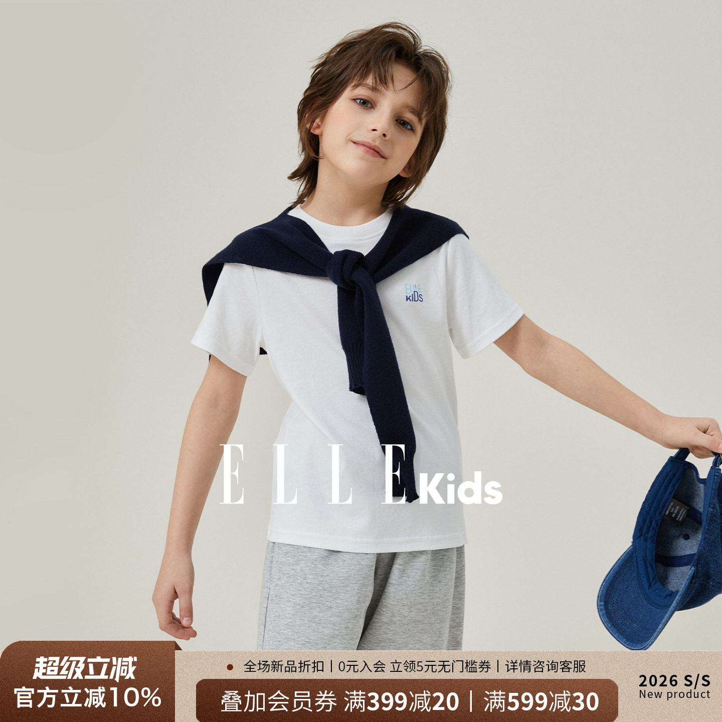 ELLEkids男童凉感透气短袖T恤图片