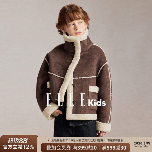 ELLEkids男童仿羊羔毛皮毛一体