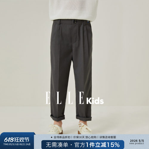 ELLEkids男童老钱风长裤西裤