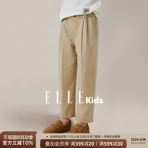 ELLEkids男童老钱风长裤西裤