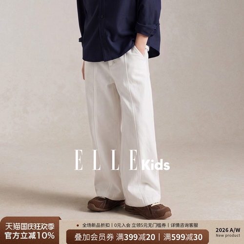 ELLEkids男童兔子刺绣阔腿休闲裤