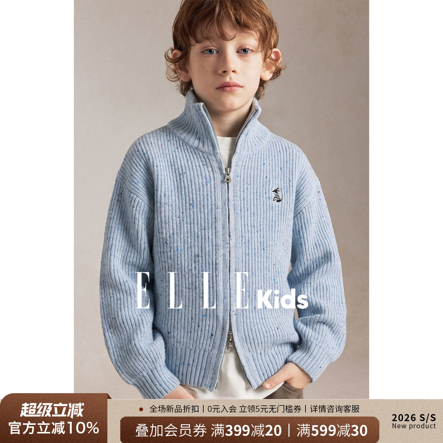 男童彩点花纱立领抗起球针织开衫图片
