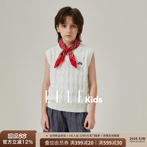 ELLEkids男童莱赛尔透气叠穿马甲