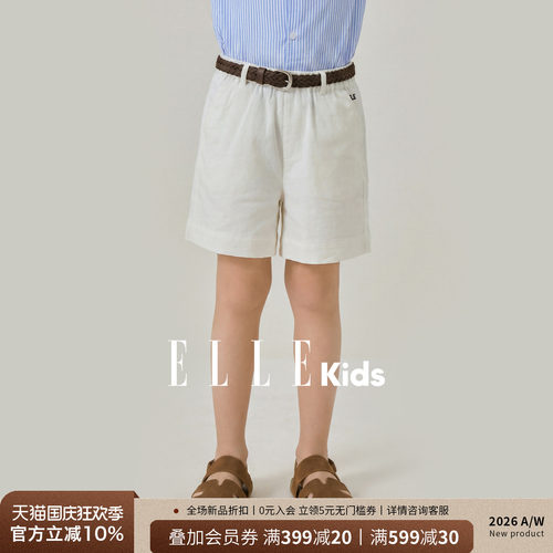ELLEkids男童棉麻透气短裤
