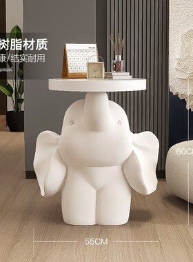 奶油风大象落地摆件植绒家居软装饰E品客厅沙发旁边几茶几乔迁礼