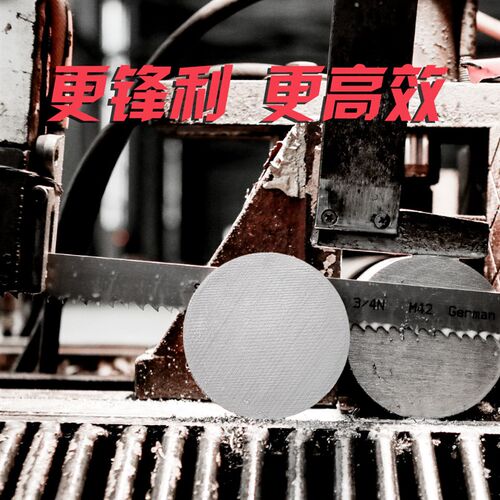 4115锯条双金属带锯条机用金w属切割3505带锯床锯条M42带锯机据条