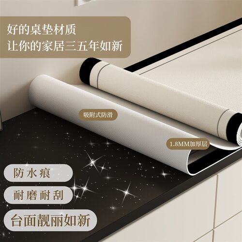 餐柜桌垫电视柜鞋柜玄关轻奢高级皮革桌布防Q脏台面保护垫子盖布