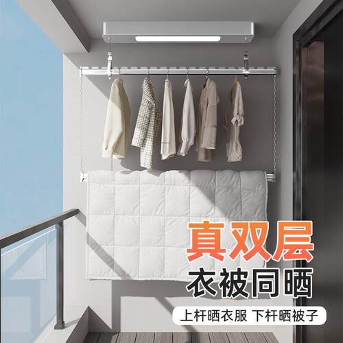 蝶缘电动晒衣架阳台家q用侧装式双层自动遥控升降小尺寸单杆晾衣