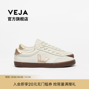 VEJA【官方】经典款VOLLEY白色/渐变金色休闲小白鞋
