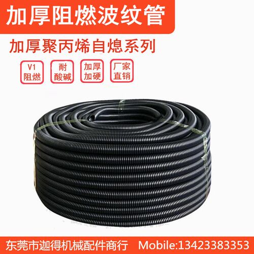PP波纹a管PP10/13/15.8/21.2阻燃波纹管聚丙烯材质自熄环保波纹管