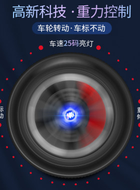 别克轮毂灯 英朗i 凯越 GL8 君威 君越 昂科威S磁悬浮发光盖灯改
