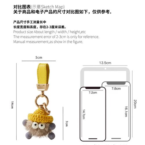 MDESIGN 真水貂毛丑萌煤球A车钥匙扣高级感精致汽车钥匙挂件钥匙
