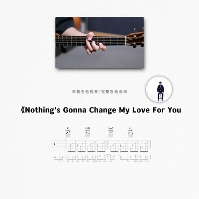 NothingGonnaChange吉他伴奏曲谱
