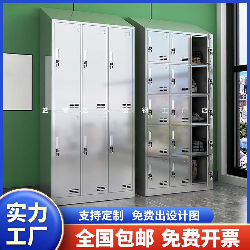 斜顶不锈钢鞋柜无尘净化工厂车间职员换鞋柜员工多格鞋柜鞋凳柜子