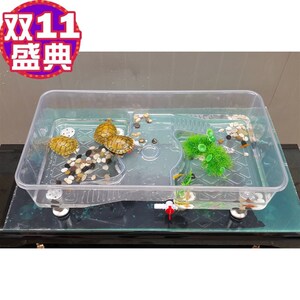 大号龟缸方形带晒台别墅乌龟缸饲养缸巴西龟鱼缸生态养龟盆包邮