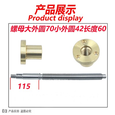 云南CY6150尾座螺母CY6250B尾座丝杆螺母CY6140车床尾座丝杆螺母