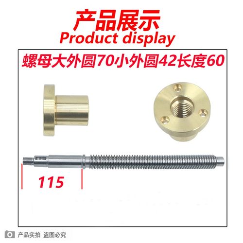 云南CY6150尾座螺母CY6250B尾座丝杆螺母CY6140车床尾座丝杆螺母
