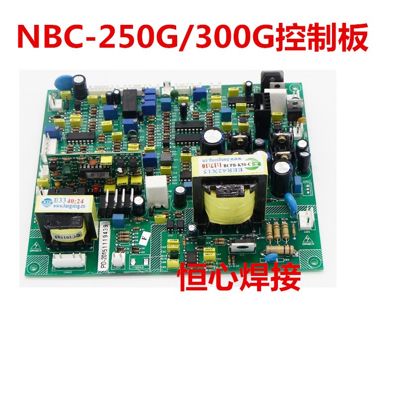 东升 瑞凌 瑞诚 NBC-250G/300G控制板 主控板 二保焊 气保焊 主板