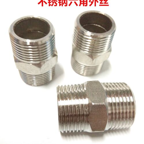 不锈钢对丝4分DN15不锈钢双外丝内接 外丝直接2分 3分 4分1寸短丝