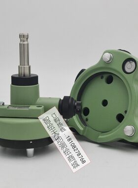 徕卡全站仪棱镜基座组对中器连接器莱卡大棱镜全站仪三爪基座