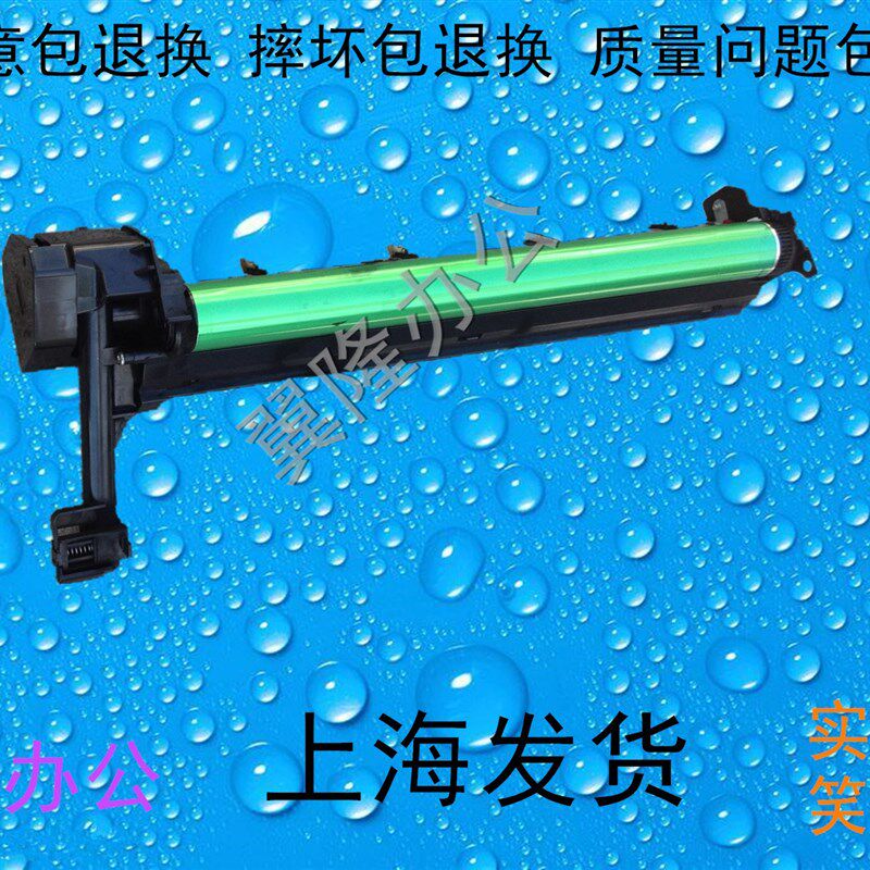 包邮夏普MX 180 210 2028 2328 硒鼓 鼓架 充电