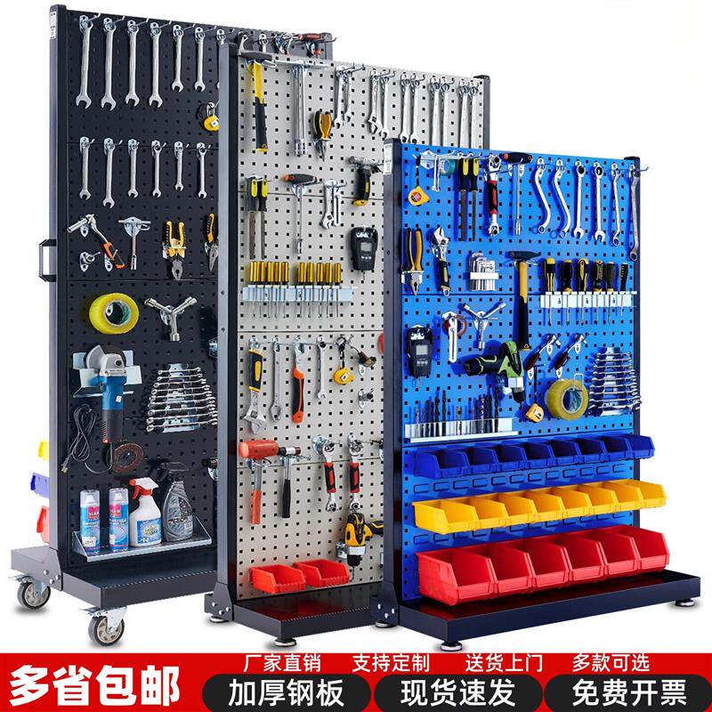 加厚五金工具架物料架洞洞板置物架工具墙挂板工具挂墙板收纳货架