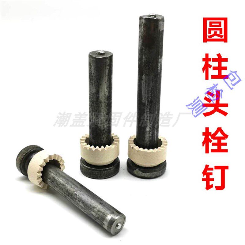 栓钉圆柱头焊钉剪力钉钢结构桥梁栓钉GB10433ML15电弧螺柱焊用M16