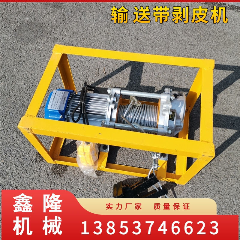 矿用皮带剥层机BPJ-3电动输送带扯皮机钢丝绳硫化带胶带剥层机 - 实物图