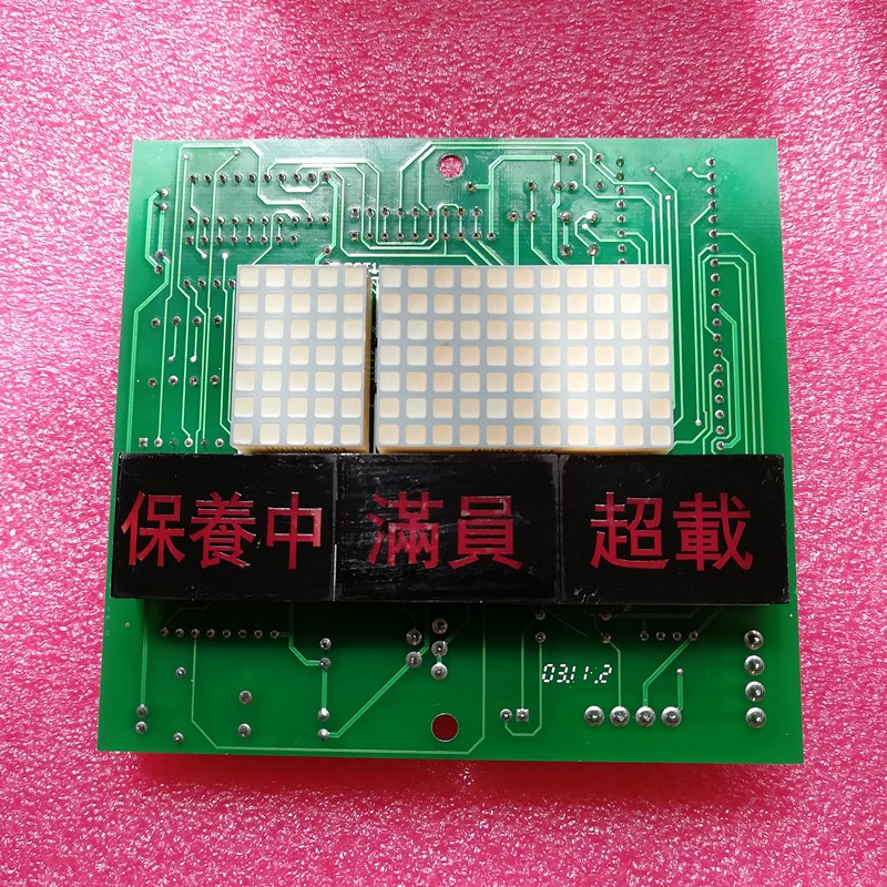 上海崇友电梯轿厢显示板QC-A3