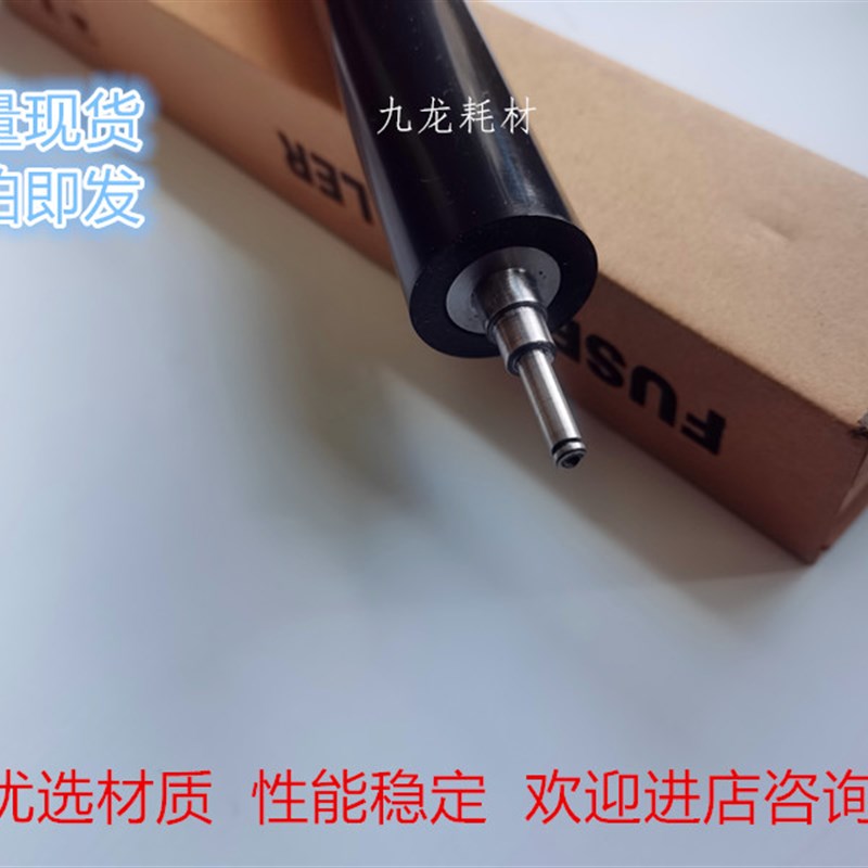 适用兄弟HL5600 5650 5652 5000 5100 5200定影下辊 压力辊胶辊