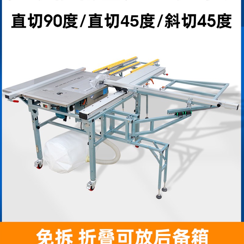 折叠多功能木工推台锯斜切轨道精密导轨摇臂无尘子母锯工作台锯台