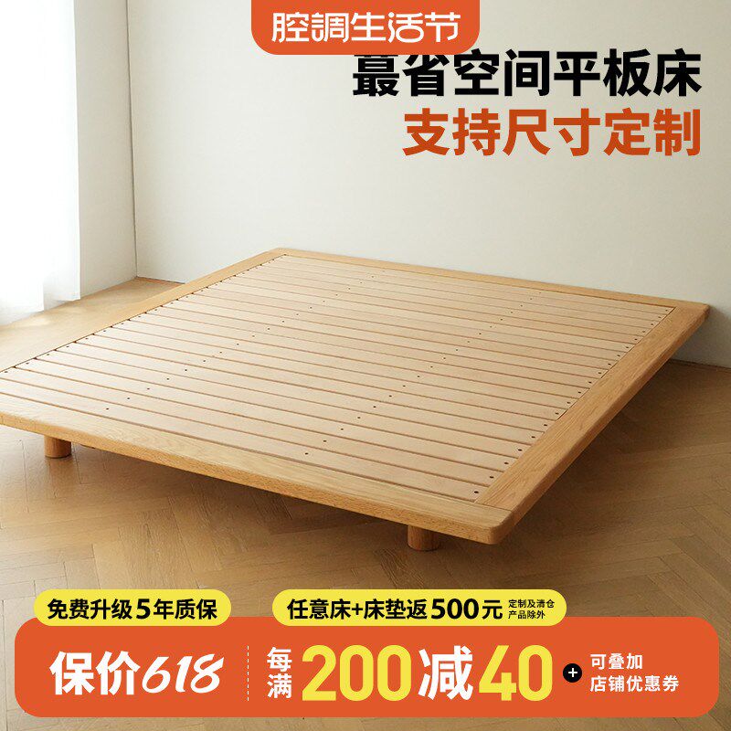 席作家具无床头床北欧实木床1.5米樱桃木悬浮平板双人床1.8榻榻米