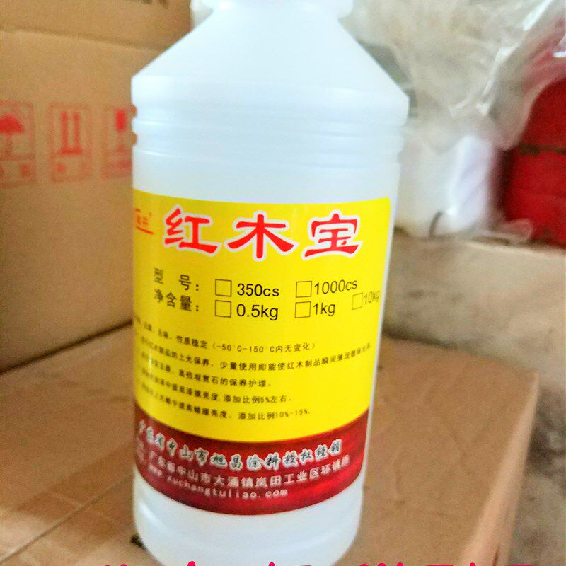 直销雄井牌 红木宝1kg纯蜂蜡膏红木专用腊进口蜡家具蜡红木保养