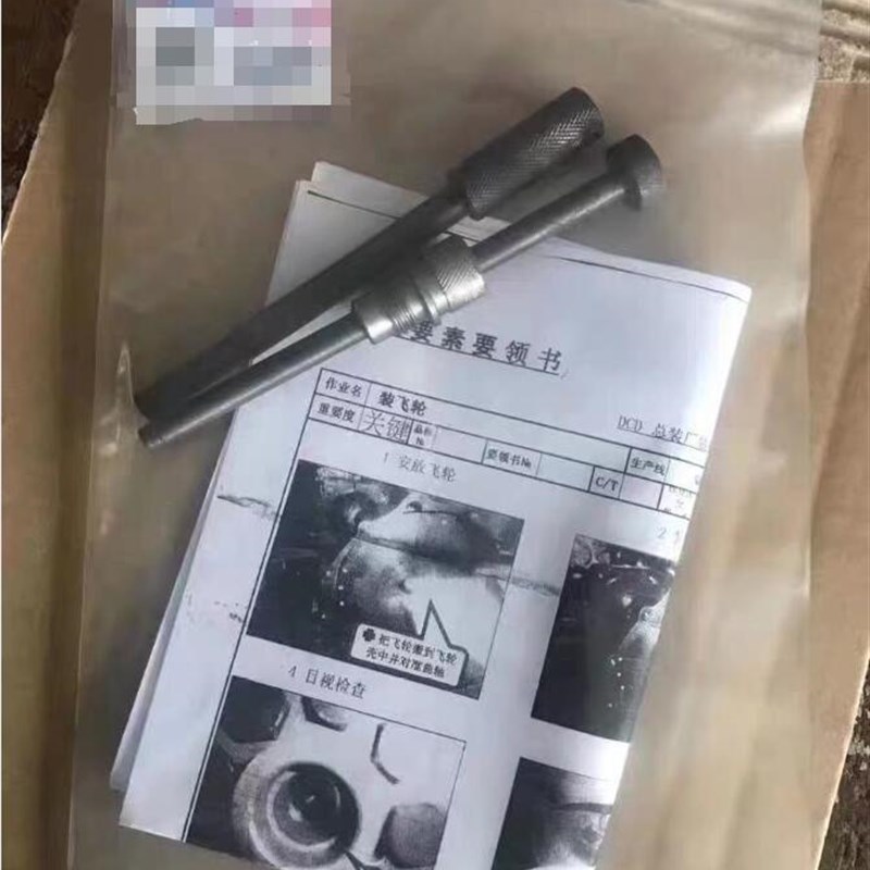 东风朝阳朝柴动力NGD发动机3.0柴油正时专用工具 适用宝斯通 豪沃