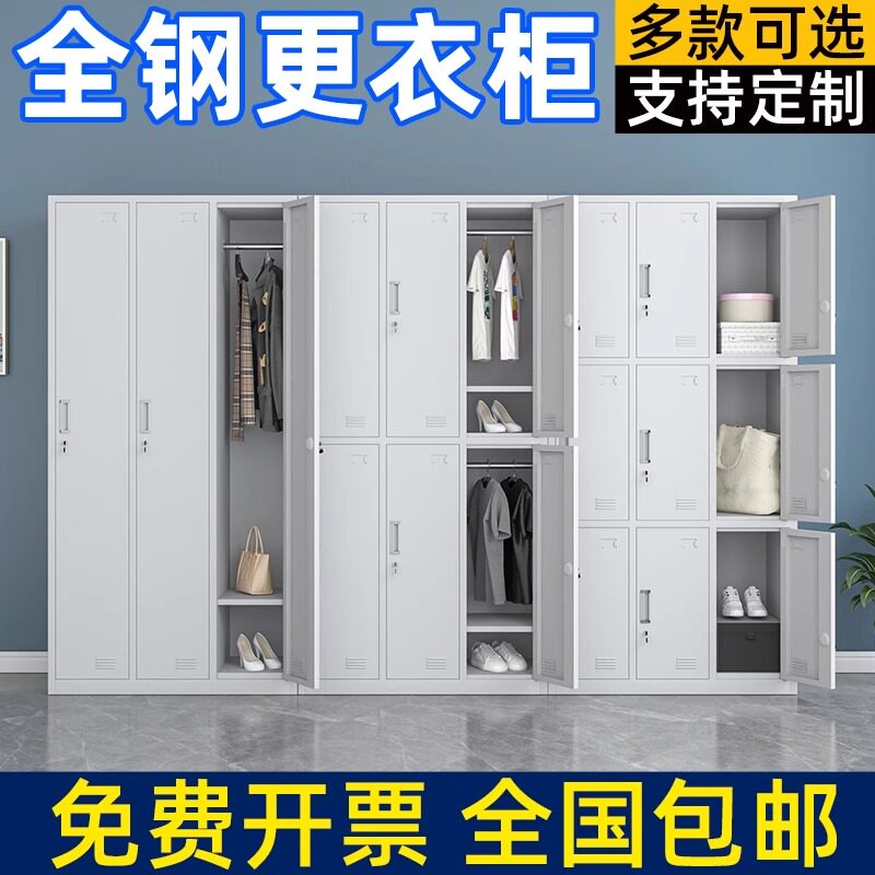 钢制员工更衣柜宿舍储物柜文件柜存包柜铁皮带锁矮柜32门鞋柜碗柜