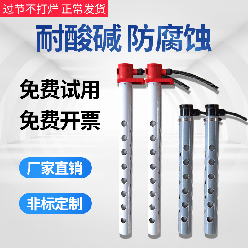 工业电镀槽发热管石英加热管耐酸碱液体电热棒防腐蚀水池钛加热器