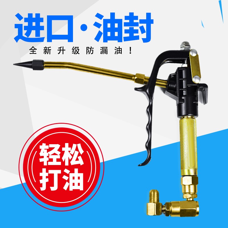 高压气动注油器黄油机万向黄油枪枪头电动黄油枪枪嘴配件握把防漏