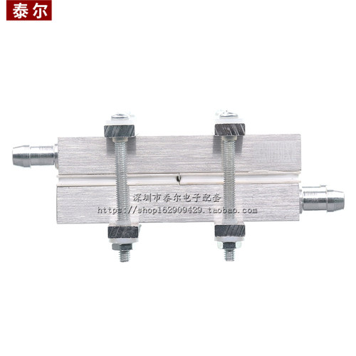 12V半导体制冷片DIY水冷降温20~150L鱼缸冷水机系统套件CPU制冷器