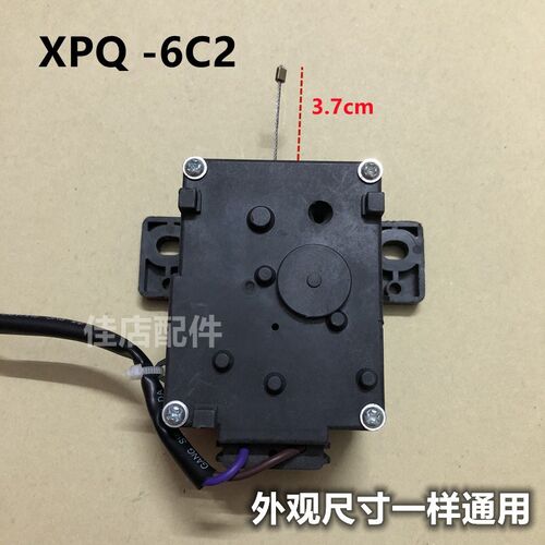 适用美的MB80-eco11W洗衣机排水牵引器小天鹅排水电机XPQ-6C2