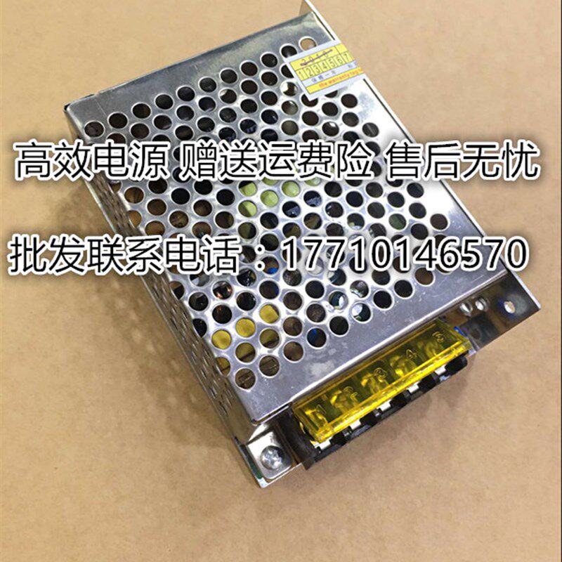 高品质双组输出开关电源12V2A 24V2A液晶电视显示屏工业电源